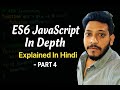 JavaScript ES6/ES2025 Tutorial in Hindi | Enhanced Object Literals | for...of Loop | Part 4