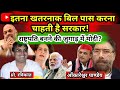 Narendra Modi preparing to step down as Prime Minister? | Narendra Modi | President | Rahul Gandh...