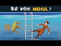 Episode 72 - Aalia helping Mehul | Hindi Paheliyan | Paheli | riddles in hindi