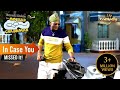 Gogi ने ठानी अपनी Dream Bike ख़रीदने की ज़िद | Taarak Mehta Ka Ooltah Chashmah | Ep 4372 - 4377
