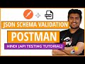 [Hindi] JSON Schema Validation in POSTMAN |  AJV Validator | API Testing with POSTMAN in Hindi
