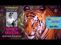 जब बाघ ने भैंस के पीछे छिपकर एंडरसन पर हमला कर दिया #Kenneth #Anderson #hunting #Story #CorbettLore