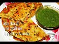 बहुत कम तेल का सूजी का नया आसान नाश्ता जिसे आप रोज़ बनाके खाएंगे Suji Nashta | / Breakfast Recipe