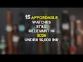 15 Watches that makes sense in 2026 (₹2,000 - ₹ 16,000)
