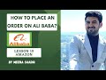 Amazon FreeCourse Lesson 19/How To Buy From Alibaba Safely(Without Getting Scammed)byMeenaSaadiq