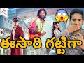Love Insurance Kompany Movie Official Trailer | Pradeep Ranganathan LIk Telugu Trailer Review