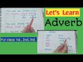 Adverbs for  class 1st, 2nd 3rd ||  English  grammar for kids.