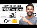 How to Upload Project on GitHub in 20 Minutes [Simple Way]