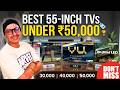 Best 55 Inch 4K TV in India 2026 Under ₹50,000 🔥 Best 55 Inch TV in India 2026 🔥 Best TV 2026