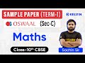 Class 10 Maths CBSE Sample Paper Solution 2021-22 (Term 1 Exam) |Latest Oswaal Sample Paper Solution