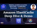 SAA-C03 Module 3.6 – Amazon ElastiCache Deep Dive (Redis and Memcached)