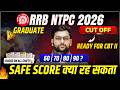 RRB NTPC Cut Off 2026 🔥 Expected Cutoff \u0026 Safe Score | Category Wise Full Analysis