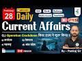 28 February 2026 | Daily Current Affairs | Current Affairs Today | Current News | Crazy Gk Trick