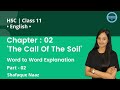 Chapter 02 : 'The Call of The Soil' | Word To Word Explanation (Part 02) | English | HSC Class 11