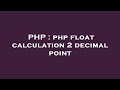 PHP : php float calculation 2 decimal point