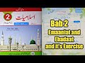 Class 2 | new course | Islamiyat Bab 2 |Emaaniat and Ebadaat | and Exercise | kpk textbook Peshawar.