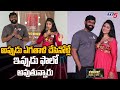 Ashtrixx A1 From Day1 Telugu Web Series Press Meet | Ashmitha Sudhir | TV5 Tollywood Prime Show
