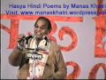 Humorous poet Manik Verma: The wicked one and I...