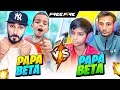 Baap Beta Vs Baap Beta 😍 CHOTA AAWARA Is Back - Garena Free Fire