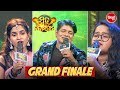 Grand Final Performance by Singer Bishnu , Pratiksya \u0026 Istapriya - Swara Mahasangram - Sidharth TV