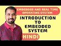 Introduction To Embedded System Explained in Hindi l Embedded and Real Time Operating System Course