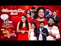Valentine's Day Special Event | Sridevi Drama Company | #HyperAadi #Immanuel #BulletBhasker | ETV