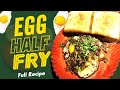 देखिए ठेले वाले एग हाफ फ्राई कैसे बनाते हैं | egg half fry recipe in hindi | egg breakfast recipe |