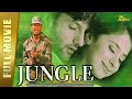 जंगल - पूरी हिंदी मूवी | उर्मिला मातोंडकर, सुनील शेट्टी, फरदीन खान | पूर्ण एच.डी
