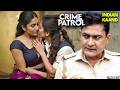 शादी के दिन बॉयफ्रेंड के साथ मनाई सुहागरात | Crime Patrol Episode 2026 | Crime Lust |Real Crime 2026