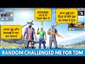 Random Called Me a Noob And Challenged Me For a TDM Match in Pubg Mobile - DT Plays
