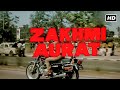 डिंपल कपाडिया की सुपरहिट एक्शन मूवी | ZAKHMI AURAT (1988) FULL MOVIE HD | RAJ BABBAR, ANUPAM KHER |