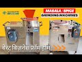 Spice Grinding Machine | Masala Business from home | Mirchi powder machine