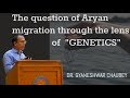 Dr. Gyaneshwar Chaubey talk on Genetics behind the Aryan Migration Theory