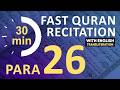 Para 26: Fast \u0026 Beautiful Recitation of Quran Tilawat (One Para in 30 Mins.)