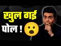 Bollywood Updates | Karan Johar Exposed | Karan Johar's secret revealed