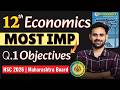 Economics Important Objectives HSC 2026 🎯 | Q1 Objective 20 Marks | Maharashtra Board Class 12