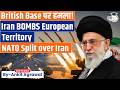 NATO to enter Iran war? Iran hits British air base in Cyprus  | Ankit Agrawal Study IQ