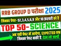 RRB Group D 2026, Top 50 Science Expected Question Paper Group D | RRB Group D Exam analysis 2026