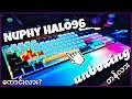 NuPhy Halo96 (baby Racoon) wireless keyboard unboxing