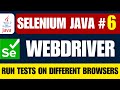 Selenium Java #6 | Run Selenium WebDriver on Different Browsers