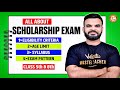 Maharashtra Scholarship Exam 2025 | Eligibility, Age Limit, Syllabus, Exam Pattern | By Suyog Sir