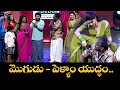 Hyper Aadi, Immanuel, Varsha Most Hilarious Performances Compilation! | Sridevi Drama Company | ETV