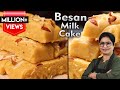 Three In One Recipe | कम चीजों से बनायें मिठाई जिसमे अनेक मिठाइयों का स्वाद आएगा | Besan Milk Cake