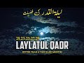 Laylatul Qadr The Night Of Power | Molana Raza Saqib Mustafai 🕋