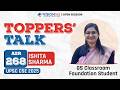 UPSC CSE 2025 AIR 268 Ishita Sharma | Vision IAS Toppers’ Talk Open Session