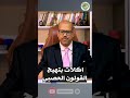 اكلات بتهيج القولون العصبي