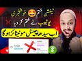 🥳Tension Khatam ❌ YouTube ne Khatam krdia 1000 Subs \u0026 4000 Ghantey ❌ Ab seedha Channel Monetize ✅