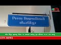 chhotaudepur છોટાઉદેપુર જિલ્લાનું ધોરણ 12 સામાન્ય પ્રવાહનું કુલ પરિણામ 69.18% આવ્યું,