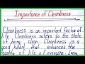essay on importance of cleanliness in english/swachhta ka mahato par nibandh/paragraph on importance