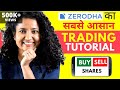 Zerodha Trading Tutorial for BEGINNERS | How to Buy \u0026 Sell Shares? Intraday Trading \u0026 Investment